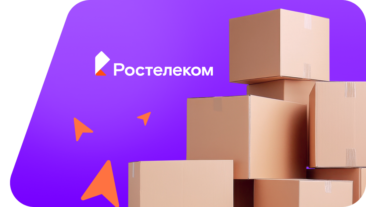 Переезд в новую квартирув&nbsp;село Раскатиха (Курганская область)